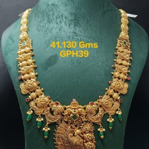 gph
