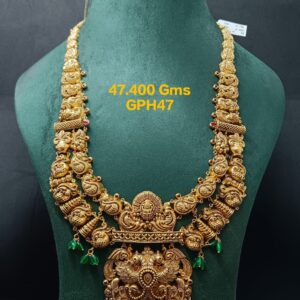 gph
