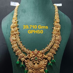 gph