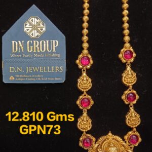 gpn
