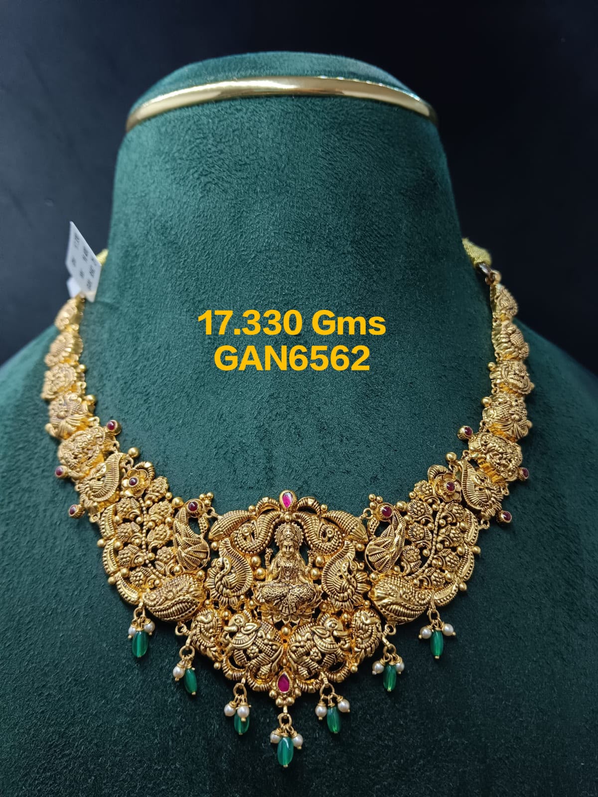 gan gan