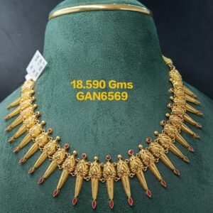 gan