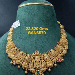 gan