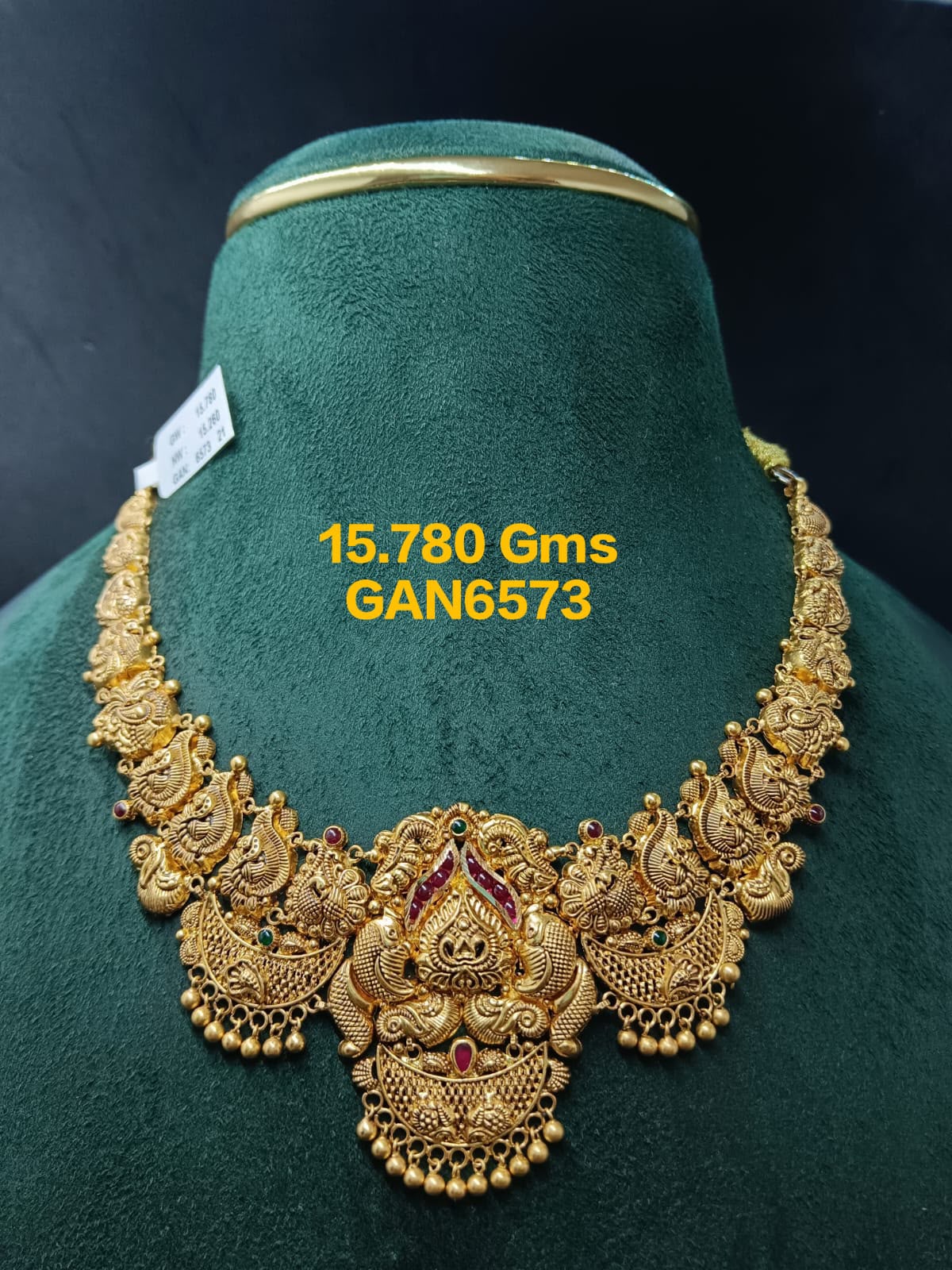gan gan