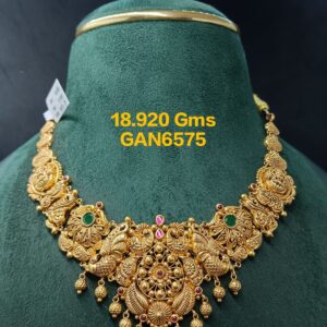 gan