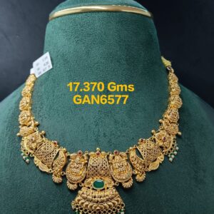 gan