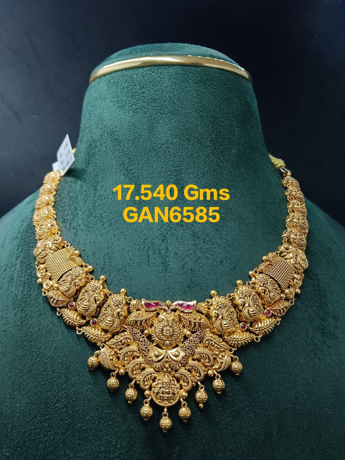 gan gan