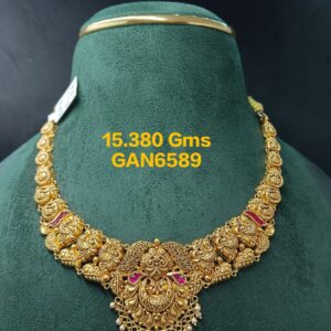 gan