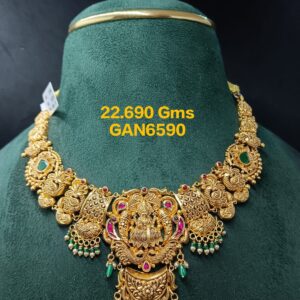 gan