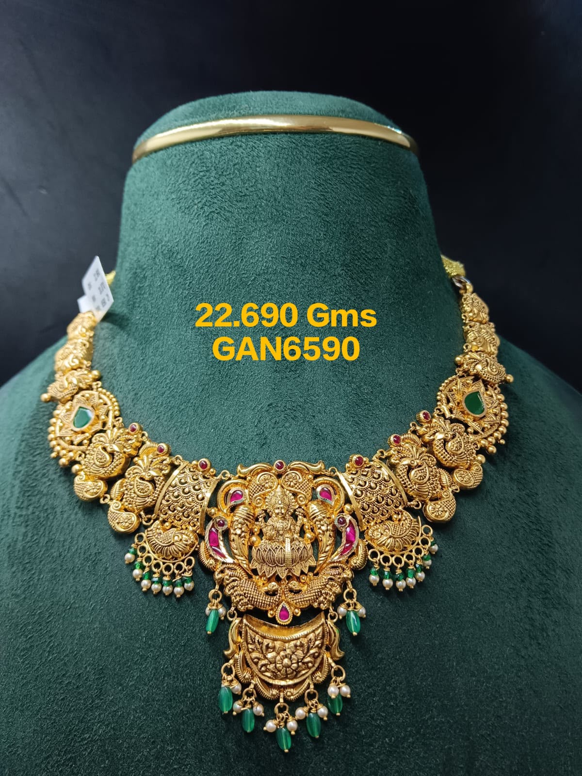 gan gan