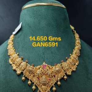 gan