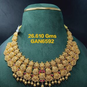 gan