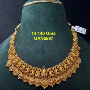 gan