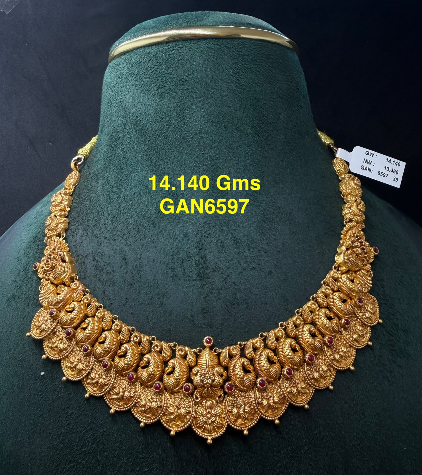 gan gan