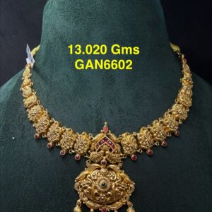gan