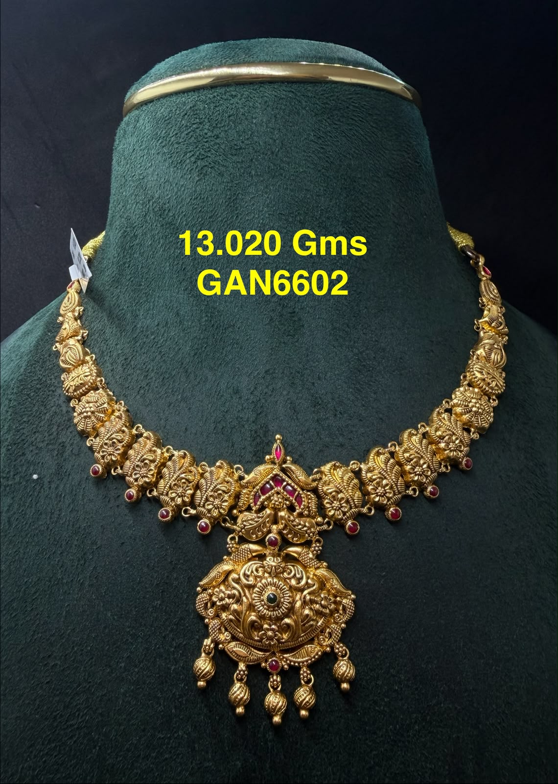 gan gan